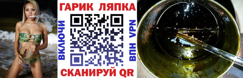 ГАШ Котельниково
