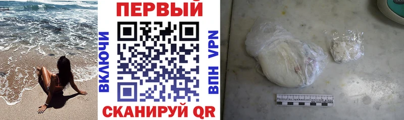 АМФЕТАМИН Розовый  KRAKEN ONION  Котельниково  как найти закладки 