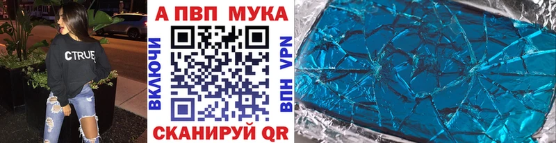 наркошоп  Котельниково  Alfa_PVP СК 