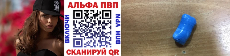 A-PVP СК Котельниково