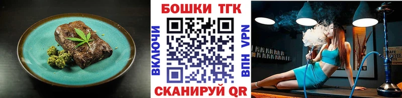 KRAKEN зеркало  Котельниково  Canna-Cookies конопля 