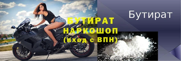 спайс Богородицк
