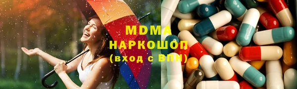 спайс Богородицк