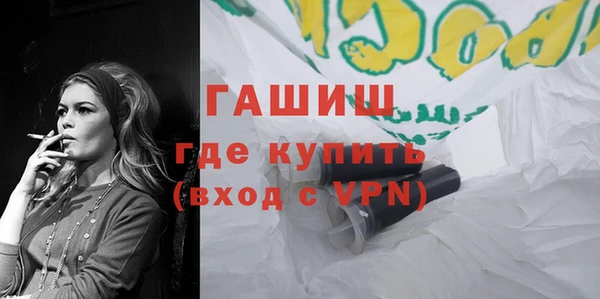 кокаин перу Богородск