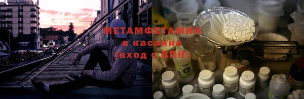 спайс Богородицк