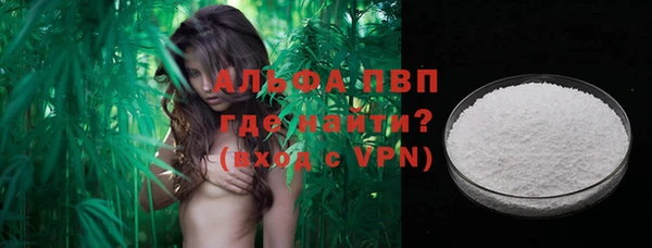 гашишное масло Белокуриха