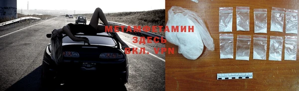 ECSTASY Беломорск
