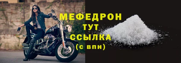 ECSTASY Беломорск