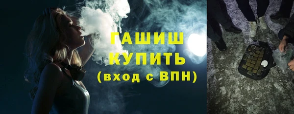 гашишное масло Белокуриха