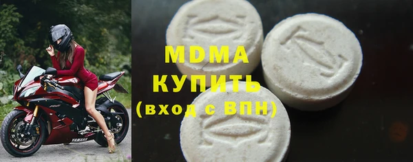 кокаин перу Богородск