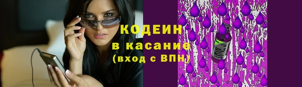 спайс Богородицк