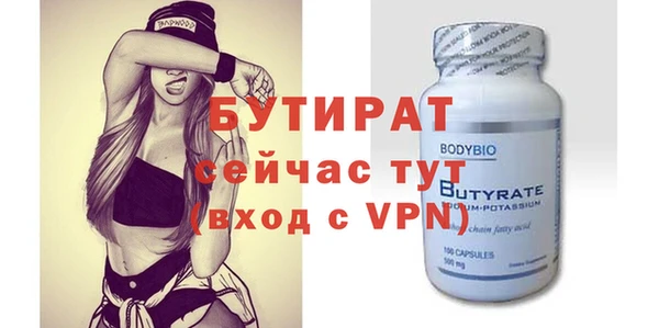 ECSTASY Беломорск