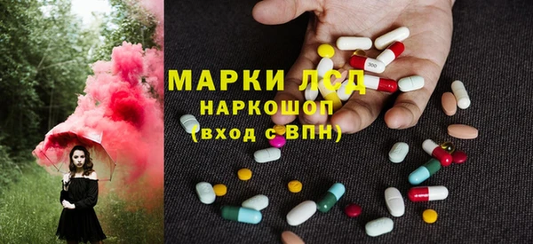 кокаин перу Богородск