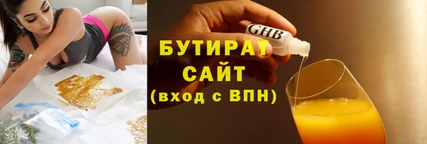 спайс Богородицк