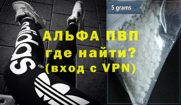 кокаин перу Богородск