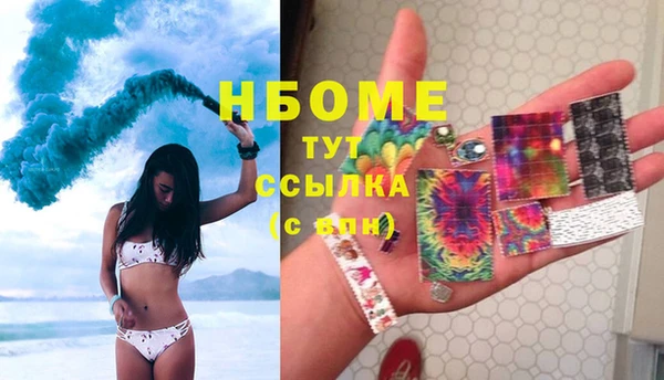 ECSTASY Беломорск