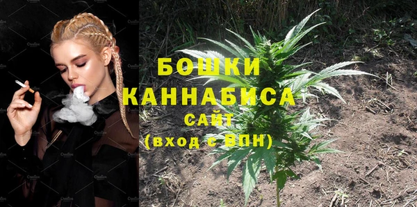 гашишное масло Белокуриха