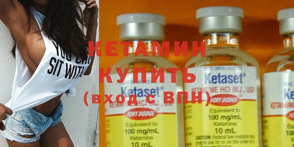 спайс Богородицк