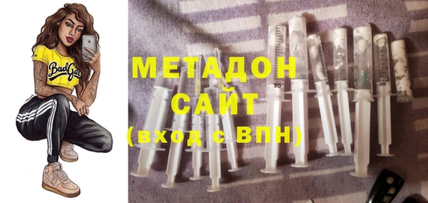 кокаин перу Богородск