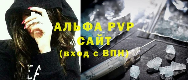 гашишное масло Белокуриха