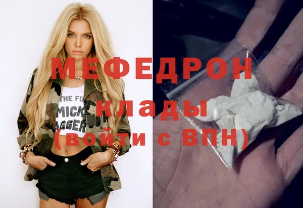 гашишное масло Белокуриха