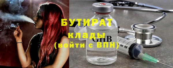 гашишное масло Белокуриха