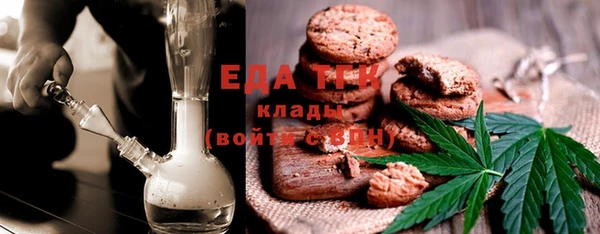гашишное масло Белокуриха