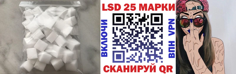 kraken ССЫЛКА  где купить наркоту  Котельниково  ЛСД экстази кислота 