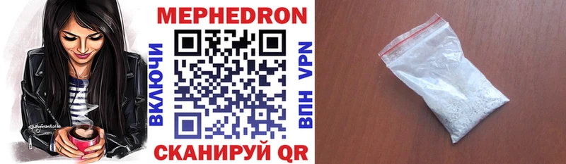 хочу   Котельниково  MEGA сайт  Мефедрон VHQ 