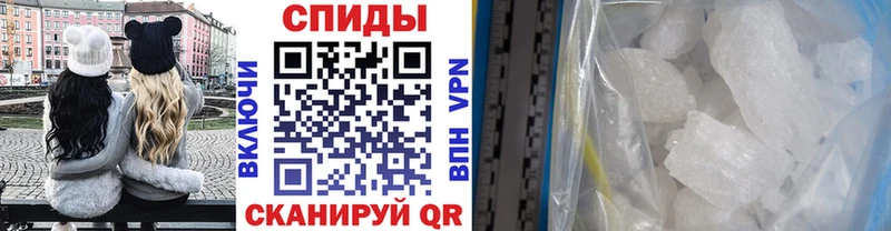 МЕТАМФЕТАМИН Methamphetamine Котельниково