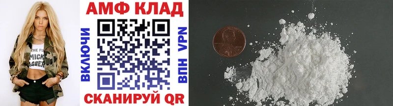МЕТАМФЕТАМИН пудра  Котельниково 