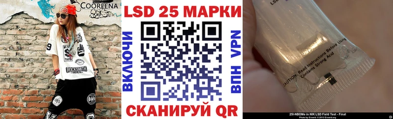 где найти   гидра маркетплейс  Марки NBOMe 1,5мг  Котельниково 
