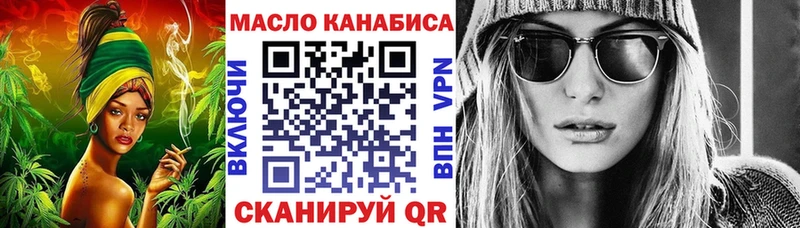 дарнет шоп  Котельниково  ТГК Wax 